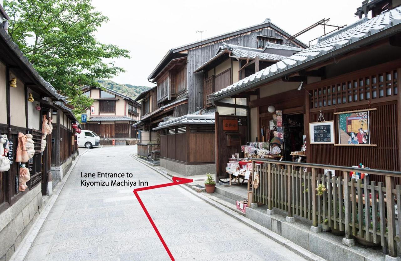 Kiyomizu Machiya Hébergement de vacances *