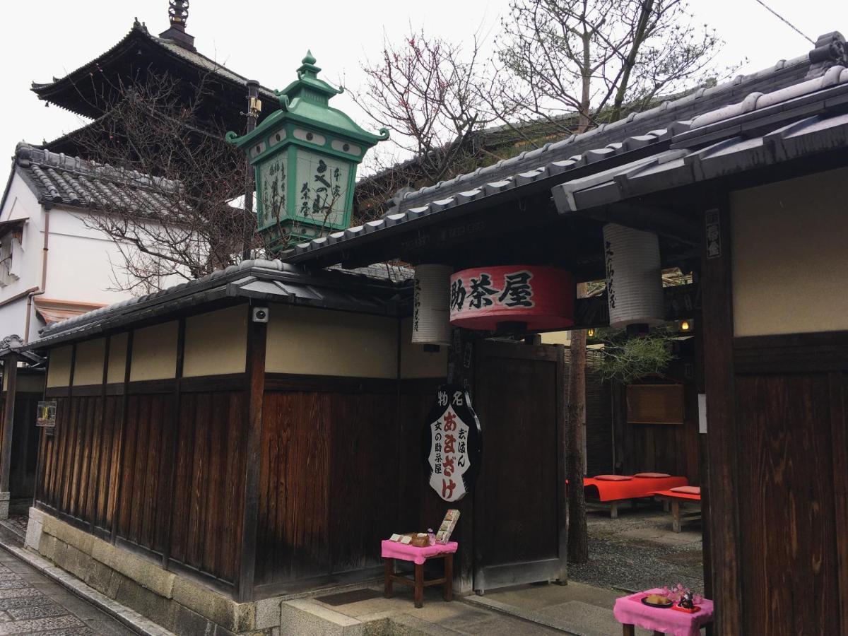 Hébergement de vacances Kiyomizu Machiya
